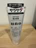 吾诺（UNO）男士洗面奶130g*3支控油保湿祛痘去黑头洁面乳资生堂护肤品送男友 实拍图