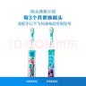 飞利浦（PHILIPS） 儿童电动牙刷头 配HX6322HX6312HX6320HX6340软毛刷头 HX6042 标准型4支 实拍图