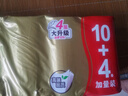 清风无芯卷纸 原木金装4层3000克共14卷 大克重卫生纸 卷纸纸巾厕纸 实拍图
