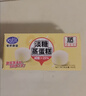 港荣蒸蛋糕奶香900g面包零食饼干西式糕点甜品零食下午茶独立小包装 实拍图