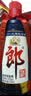 郎酒盛世郎 2019年  酱香型白酒 53度 500ml   单瓶装 陈年老酒 【名酒鉴真】 实拍图