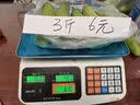 得力（deli）称重电子秤商用台秤计价秤计数电子称菜场超市高精度卖菜专用秤 1台 TE900 实拍图