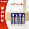 双鹿5号碳性电池4粒装 适用于儿童玩具/空调遥控器/鼠标键盘/R6/AA电池【一件包邮】 实拍图