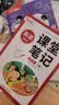 2026斗半匠课堂笔记五年级上册英语外研版三起点同步教材随堂学霸笔记教材全解小学生课前预习课后复习辅导书 晒单实拍图