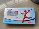 整肠生 地衣芽孢杆菌活菌胶囊 0.25g*42粒  成人儿童急慢性肠炎腹泻 调节肠道菌群 益生菌 便秘药 肠胃消化用药 2.5亿活菌 实拍图