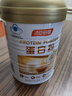 汤臣倍健蛋白粉450g+150g+赠10g*2袋  乳清蛋白粉 成人中老年人增强免疫力 实拍图