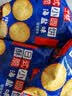 零趣日式小圆饼咸香薄脆海盐饼干小零食品下午茶点心 日式小圆饼2000g 实拍图