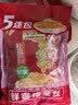 乌江鲜爽榨菜丝 70g*5袋 赠老重庆杂酱炸酱肉酱138g/瓶 实拍图