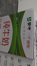 蒙牛全脂纯牛奶211ml*10盒 小规格易吸收送礼礼盒 实拍图
