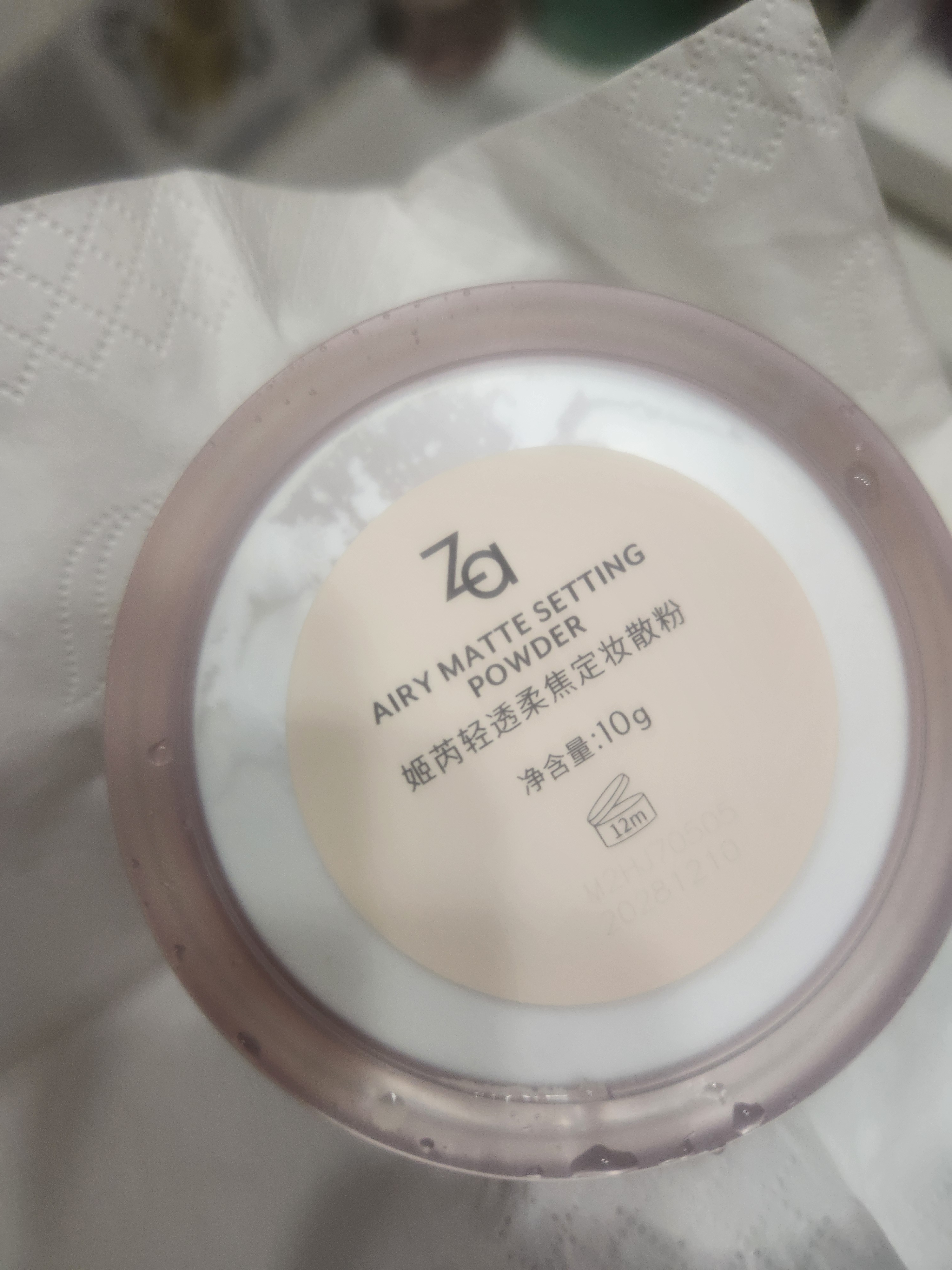 姬芮（ZA）轻透柔焦定妆散粉10g（遮瑕 持久不脱妆） 实拍图