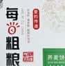 柴夫不加糖荞麦饼干512g粗粮饼薄脆饼干零食孕妇代餐老人食品 实拍图