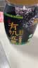 西麦有机五黑谷物燕麦片820g桶装 谷物代餐即食中式营养早餐无添加 实拍图