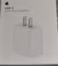 Apple/苹果 原装正品20W type-c充电器 苹果usb-c充电器手机快充头 旗舰店苹果iPhone 17 Pro Max充电器 实拍图