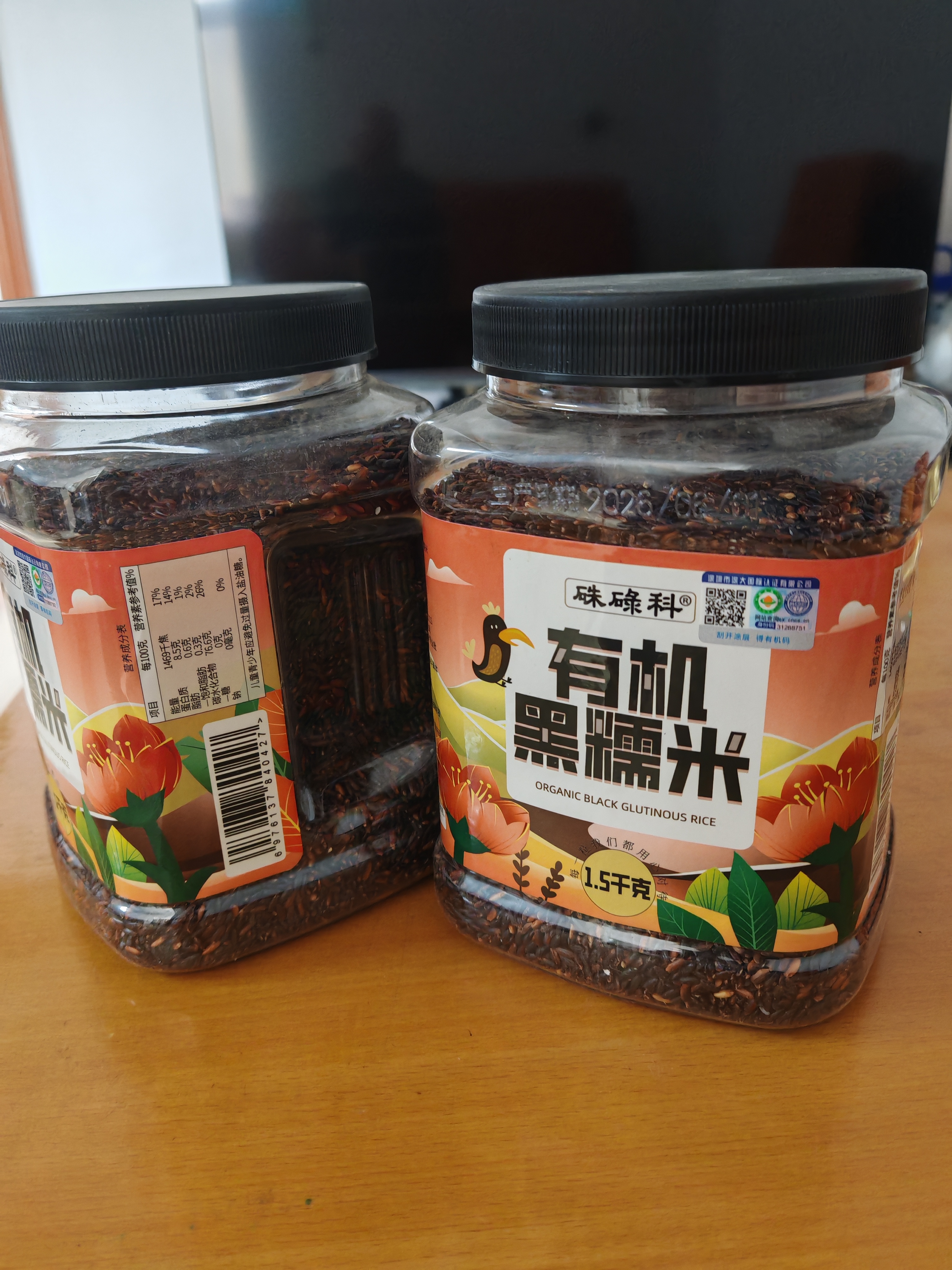 硃碌科 有机黑糯米3斤罐装 长粒血糯米无染色粽子配料腊八粥早餐粥料 实拍图