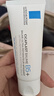 理肤泉【黄子弘凡同款】B5霜40ml*2支套装修护保湿面霜护肤品生日礼物 实拍图