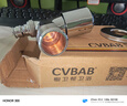 橱卫帮（CVBAB）全铜洗衣机水龙头 4分快开龙头加厚 自来水龙头洗衣机龙头 CV3209 实拍图