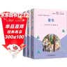 小学必背文学常识漫画笔记 语文百科文化常识积累大全漫画图解名著阅读必备古诗词文言文成语真题考点一本全 实拍图