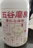 五谷磨房杏仁七白粉即食速食营养早餐代餐粉546g 实拍图