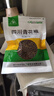 川珍四川青花椒52g【配料干净】一级特麻干花椒藤麻椒火锅底料香辛料 实拍图