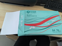 亚太森博派部落A4打印纸 70g单包装 500张复印纸 顺滑不卡纸双面打印 高性价比草稿纸【店铺销冠】 实拍图