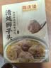 同庆楼清炖狮子头600g 肉丸子 中华老字号 加热即食 半成品 预制菜 实拍图