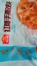 广州酒家红糖手撕馒头390g*2袋 12个早餐半成品主食速食生鲜面点包子方便 实拍图