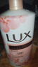 力士（LUX）精油香氛沐浴露幽莲1kg+樱花1kg送补充装470g家庭装持久留香 实拍图