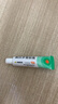 【原研】百多邦 莫匹罗星软膏2%*15g  脓疱病疖肿毛囊炎湿疹 中美史克 实拍图