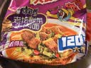 康师傅 方便面 大食袋酸菜牛肉面五连包162g*5 泡面袋装速食 方便食品 实拍图