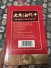 老茂生天津特产大黄油饼干整箱装老字号传统特色小吃早餐年货送礼礼盒装 老茂生大黄油饼干1kg*1箱 实拍图