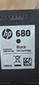 惠普（HP）原装680墨盒3638 3636 5088 2676 2677 2678 3776 4678打印机 680彩色/约150页 实拍图
