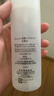 珂润（Curel）保湿舒缓爽肤水化妆水补水敏感肌男女士七夕礼物 控油化妆水150ml 实拍图