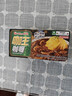 好侍（HOUSE）咖王咖喱块 5度重辣 90g/盒 日式块状咖喱调味料  2-4人份 实拍图