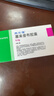 【原研药】西乐葆 塞来昔布胶囊 0.2g*6粒/盒 实拍图
