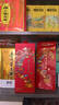 茅台喜宴（中国红）酱香型白酒 43度 500mL 单瓶装【名酒鉴真】 实拍图