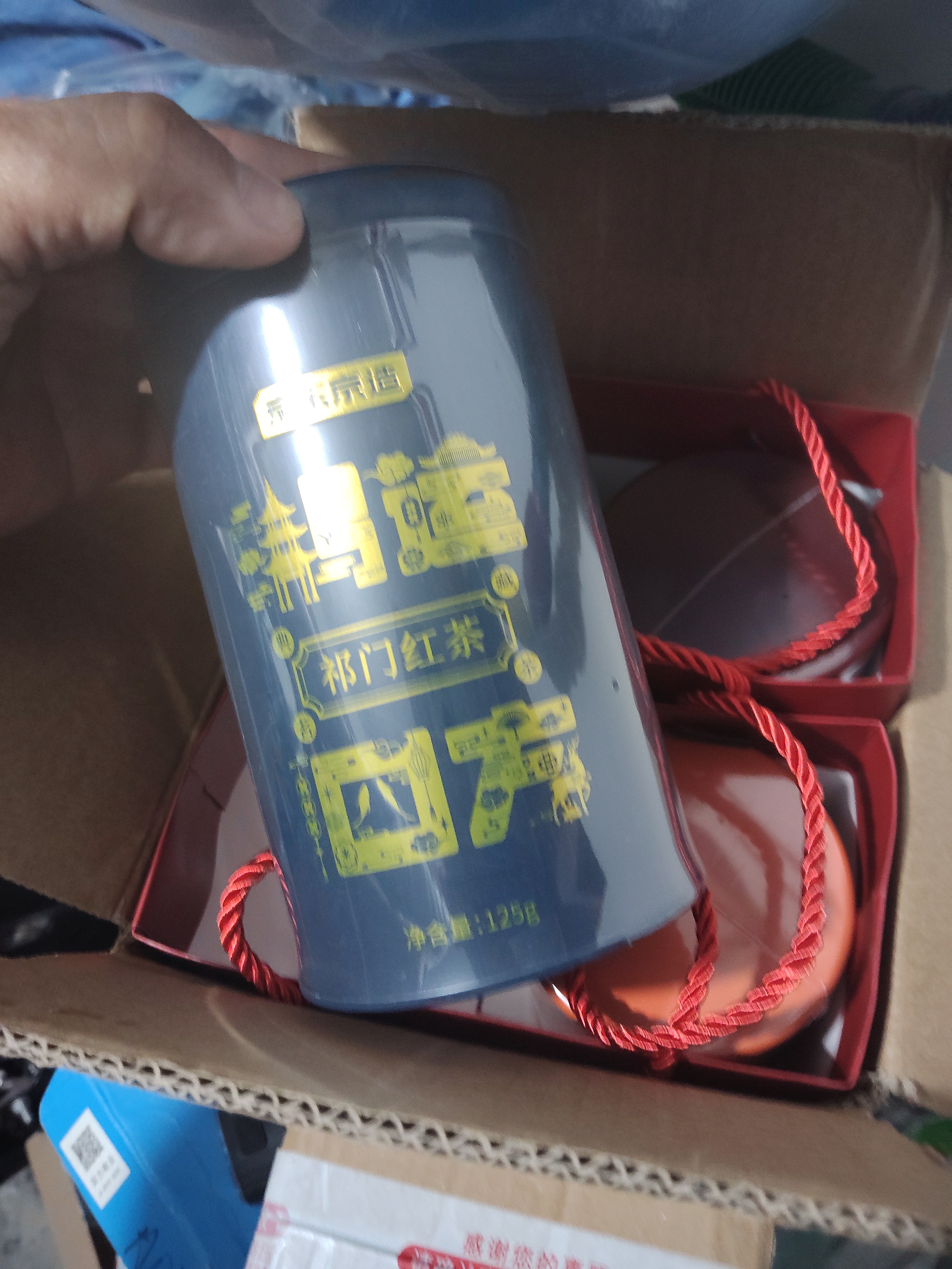 京东京造鸿运四大红茶500g金骏眉正山小种滇红祁门红茶茶叶自己喝高性价比 实拍图