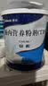 [安素] 肠内营养粉剂(TP)400g/罐 3盒装 原研进口 实拍图