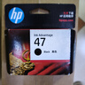 惠普（HP）47原装大印量彩色墨盒 适用hp 4825/4826打印机 实拍图