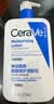 适乐肤（CeraVe）C乳473ml（男士女士生日礼物保湿补水乳液身体乳面霜张凌赫同款） 实拍图