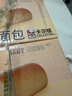 卡尔顿（Calleton）迷你法棍夹心小面包500g早餐软面包休闲零食糕点心 实拍图