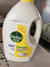 滴露（Dettol）衣物消毒液除菌柠檬3L 99.9%杀菌除螨内衣儿童衣服消毒水配洗衣液 实拍图