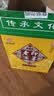 即墨老酒 经典八年 甜型  730ml*6瓶 整箱装 黍米酒 实拍图