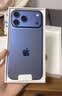 Apple/苹果 iPhone 17 Pro Max 256GB 深蓝色 移动联通电信5G 双卡双待手机 实拍图