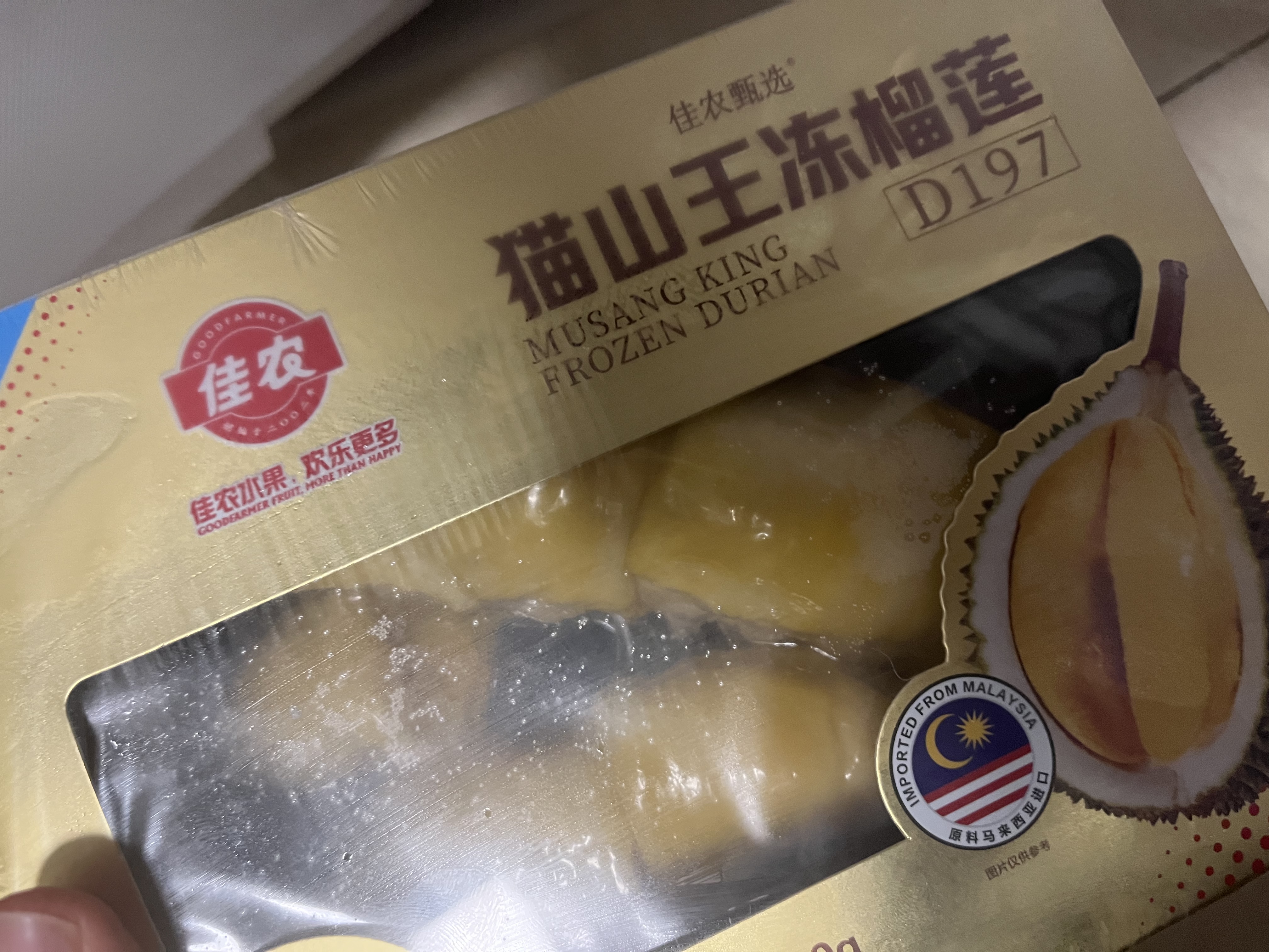 佳农马来西亚猫山王冷冻榴莲果肉D197 400g/盒 水果礼盒 实拍图