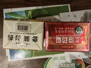 上海香皂药皂硫磺皂肥皂除螨洗澡洗头洗脸洗发控油硫磺皂*4+药皂*4 实拍图