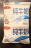 三元小福纯牛奶整箱227ml*16包 枕包 营养早餐伴侣【丁禹兮同款】 实拍图