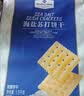MEMBER'S MARK海盐苏打饼干 1.5kg 1.5kg*1袋 实拍图
