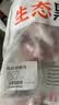 鲁南顺发黑猪前腿肉 猪腿肉食材原料黑猪肉 净重4斤 源头直发 实拍图