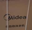 美的（Midea）波轮洗衣机全自动8公斤 1.15高洗净比小型宿舍租房神器 以旧换新家电焕新补贴 MB8V56T 波轮 实拍图