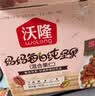 沃隆孕妇每日坚果纯坚果700g/28袋孕妈富硒坚果礼盒孕期定制大礼包 实拍图